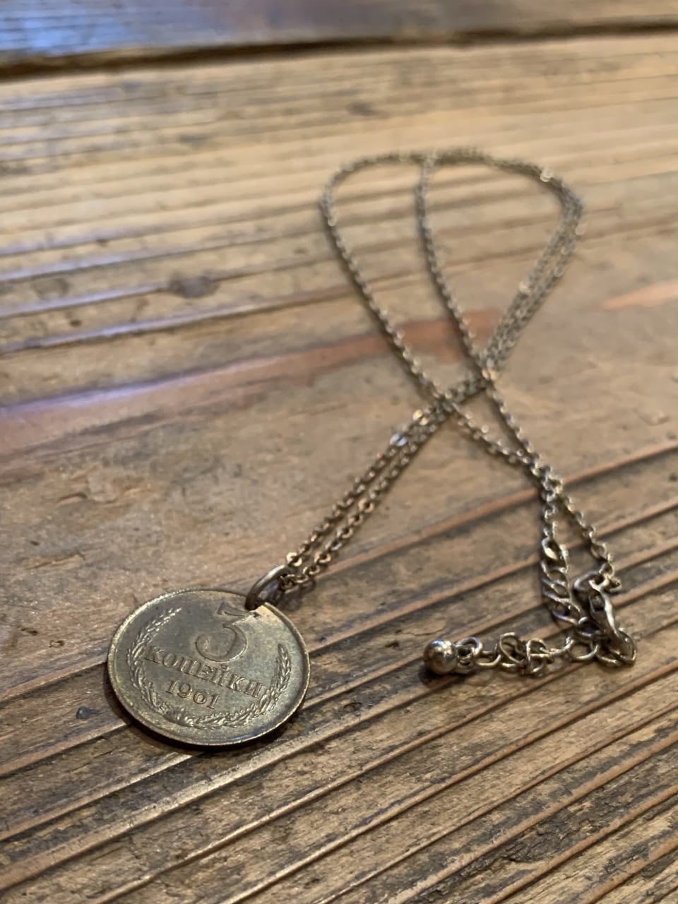 1960's Russian Coin Top Necklace