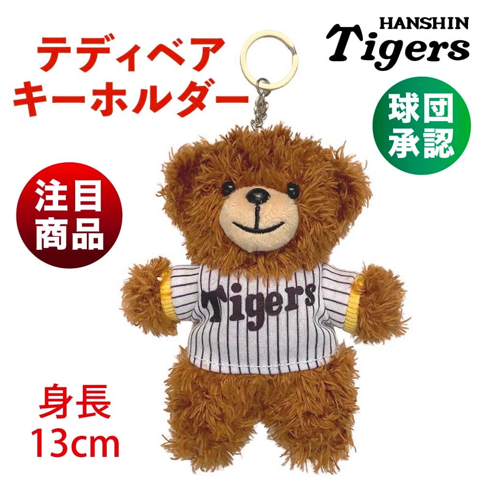 ベースボールグッズ通販専門店