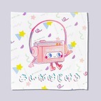 あいがはじける｜ハンカチ-白