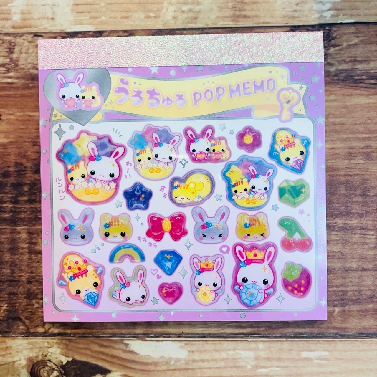 フワフワらびちゃん うるちゅるうるちゅるPOP MEMO CA33 | マスキング