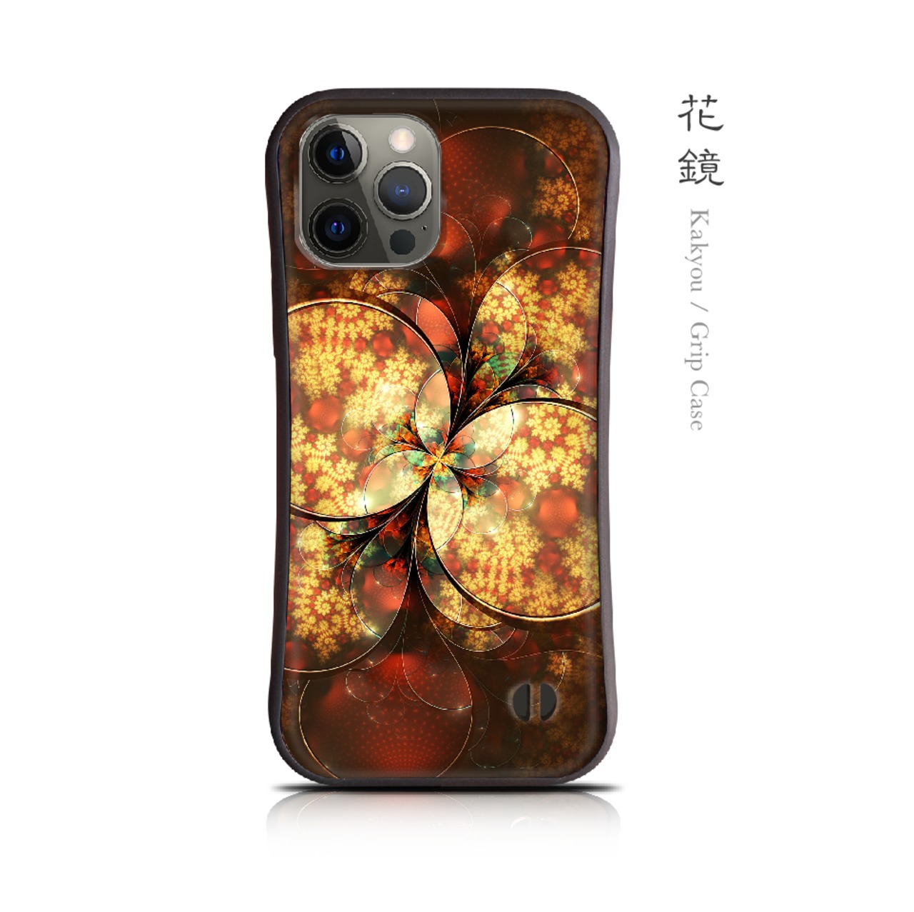 花鏡 - 和風 耐衝撃グリップ iPhoneケース