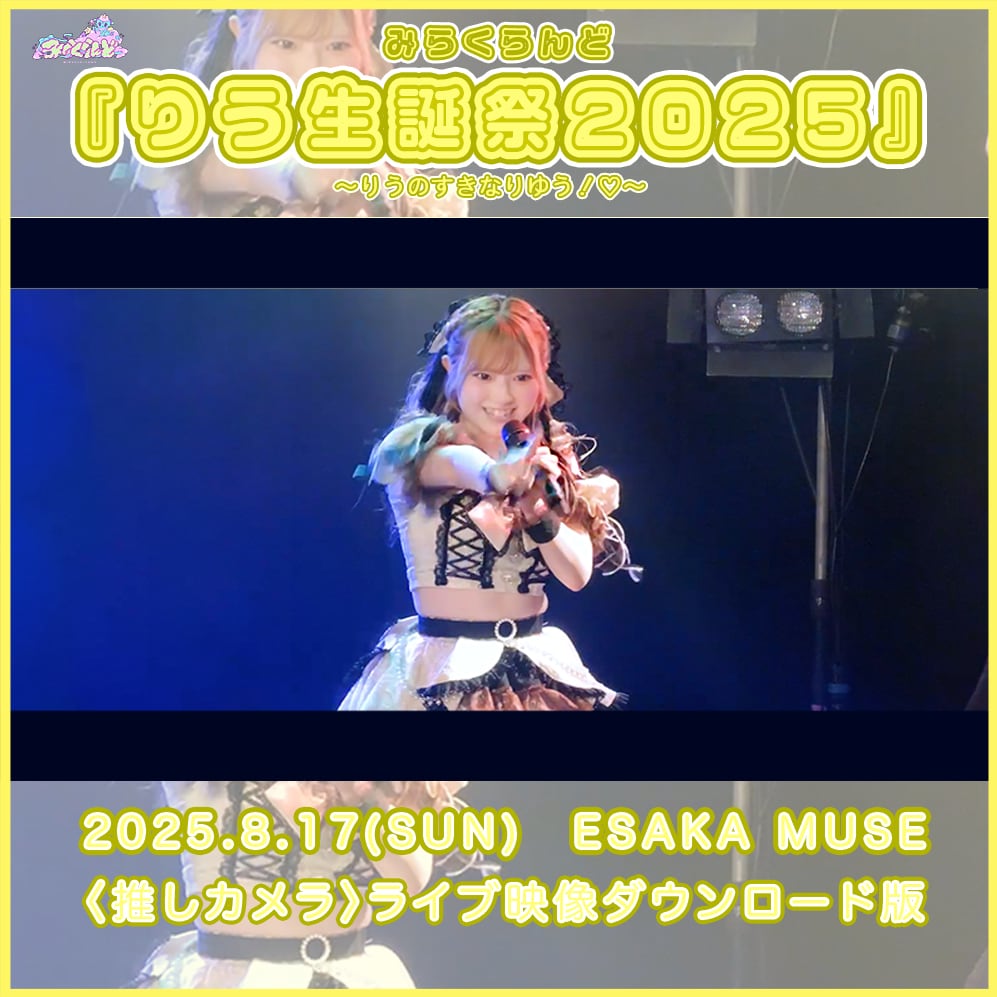 ⭐︎ちょこみんと様⭐︎【C'EST MOI セモア】ラビーナビスチェD65 C'EST MOI セモア】ラビーナビスチェD65