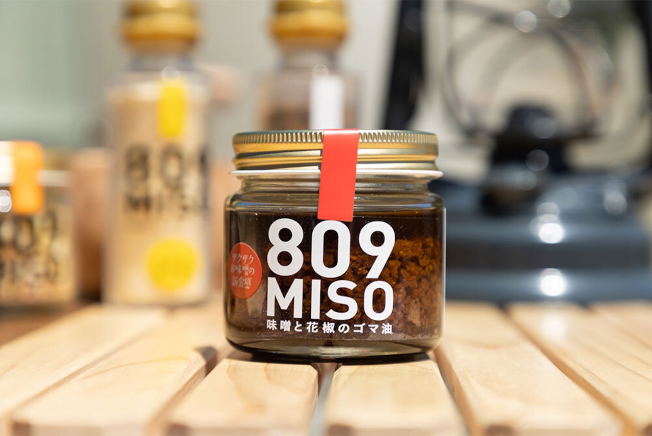 【ギフト袋に入れてお届け！】ヤマク食品809MISO   3種セット 「味噌と花椒のゴマ油」「味噌とナッツ&クルトン」「バーニャカウダ風ソース」