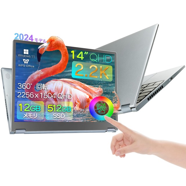 オフィス付き】ノートパソコン Windows11 Webカメラ／バッテリー良好 う