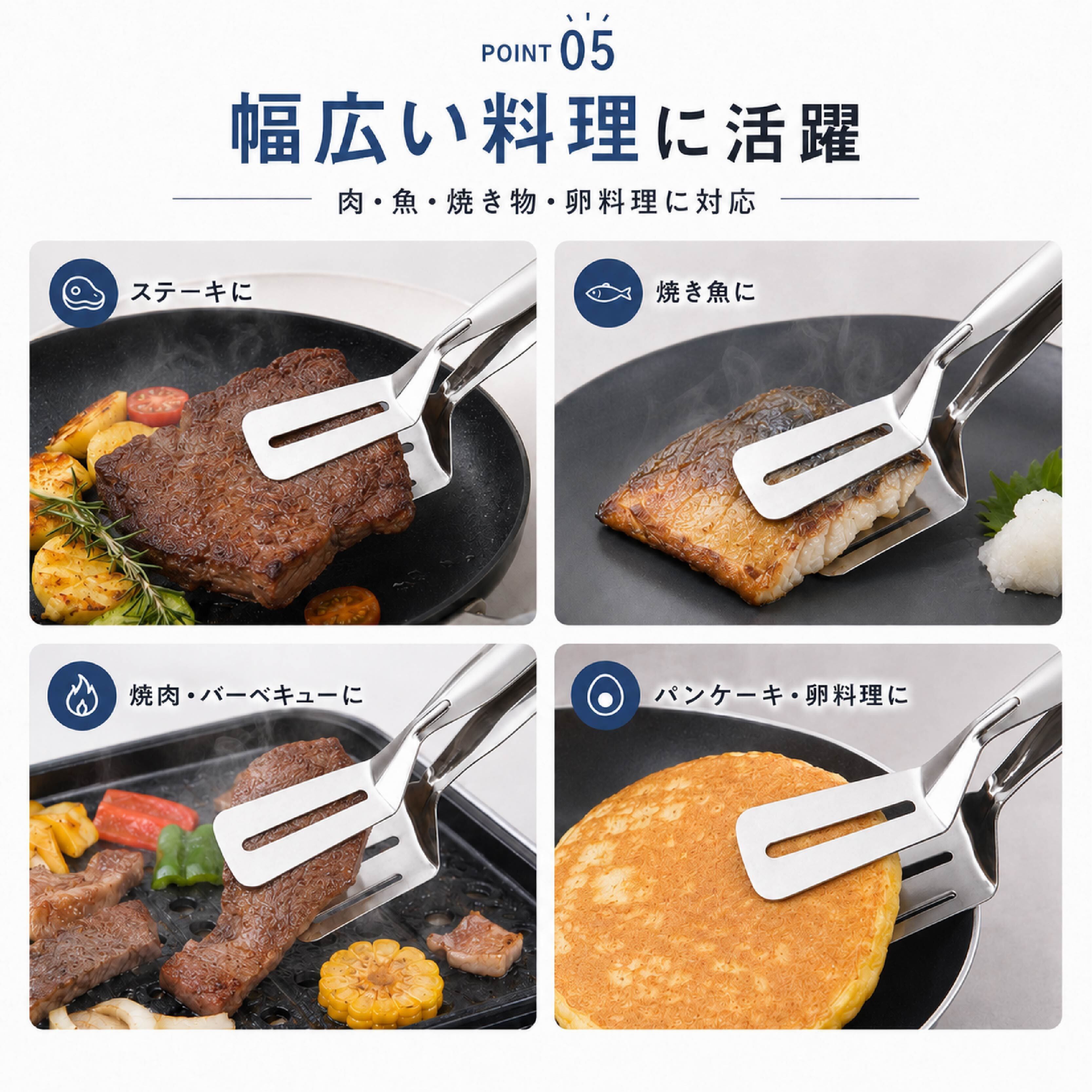 SQ 920 . ステンレス多機能トング 2個セット フライ返し一体型 2WAY
