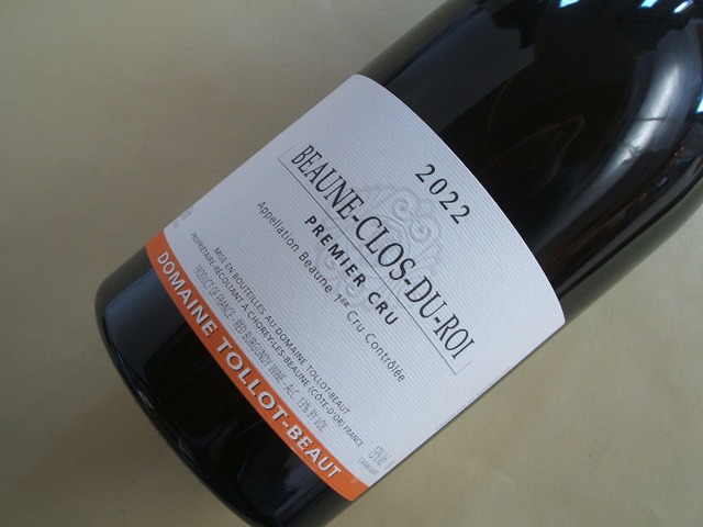 ボーヌ　1級　クロ・デュ・ロワ　赤　2022年　トロ・ボー