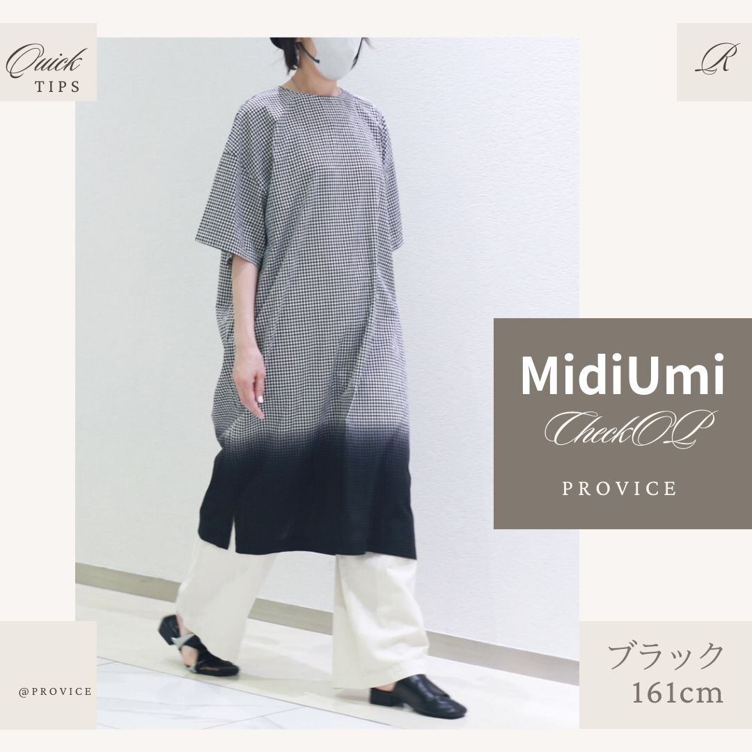MidiUmi/2-759567/ミディウミ/グラデーションダイワイドワンピース 