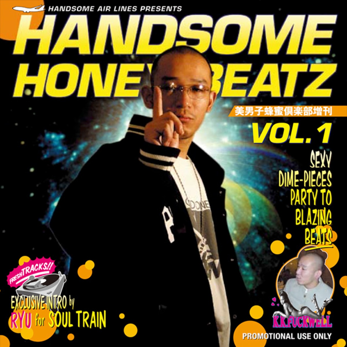 CD】Kashi Da Handsome - Handsome Honey Beatz Vol. 1 (20th 