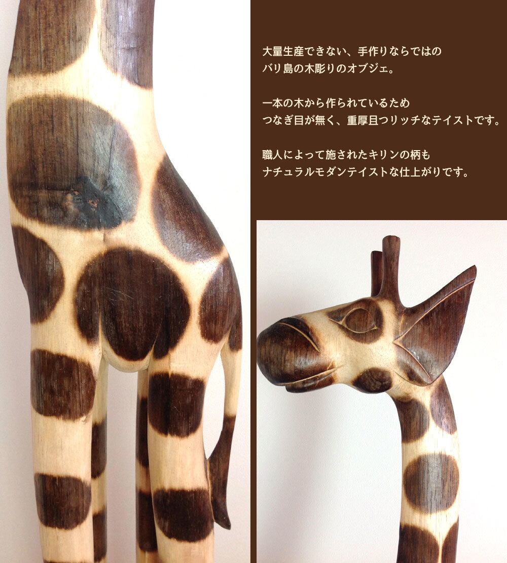 【訳あり】バリ島木彫りきりん1mと1.5m2体セット通常¥14,750がなんと！