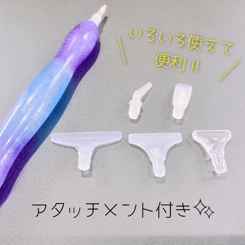 樹脂ポイントペン♡おしゃれで便利なアートペン【ダイヤモンドアート