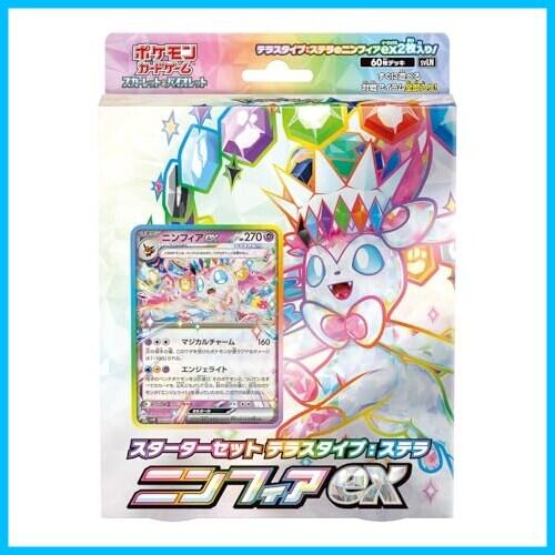 ポケモンカード 【ステラミラクル】 BOX シュリンク付き 送料無料 | PAY ID