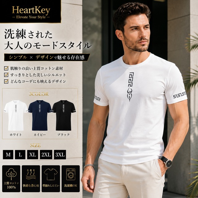 モードラインデザインTシャツ（3color） M0987