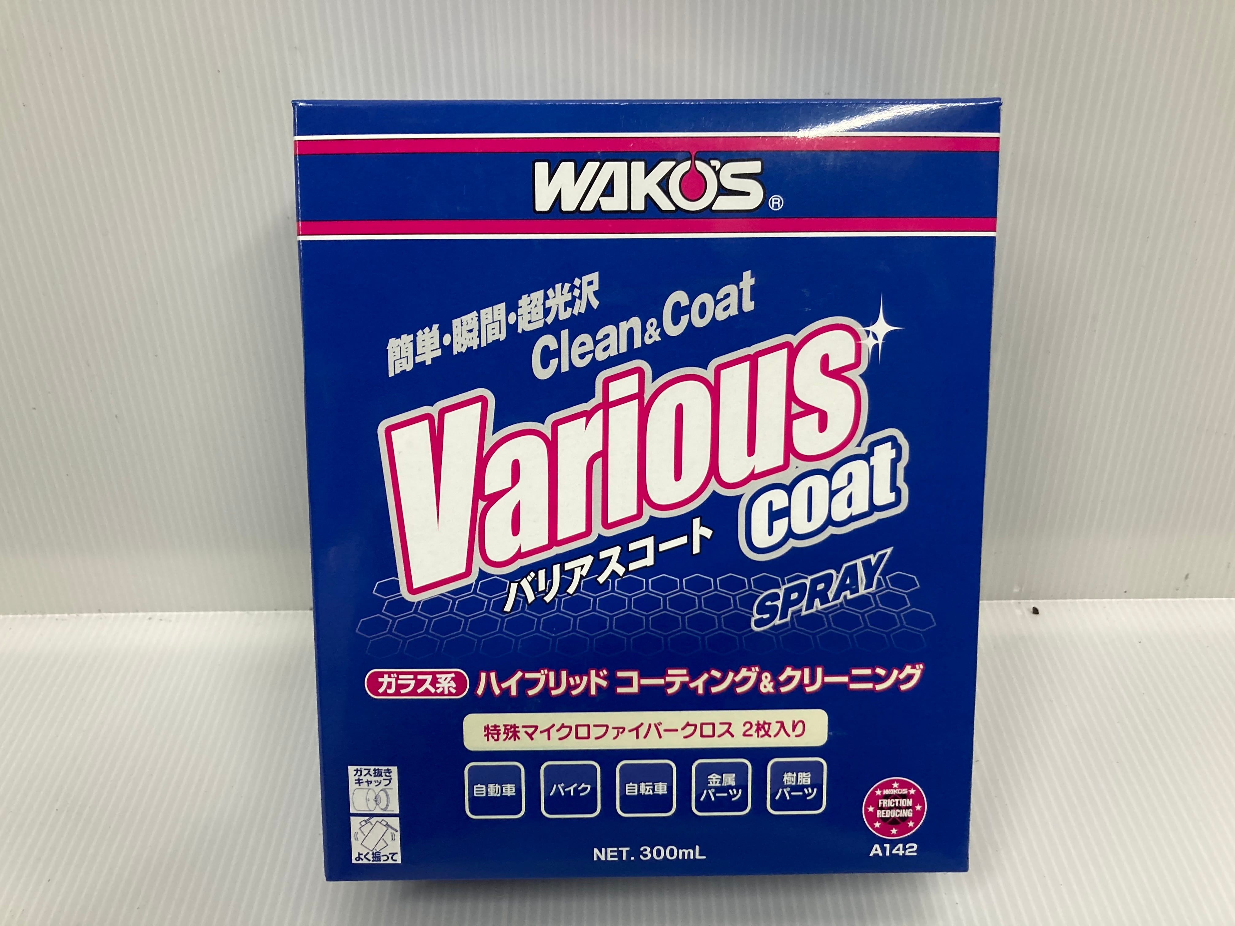 WAKO’S バリアスコート スプレー - 画像1