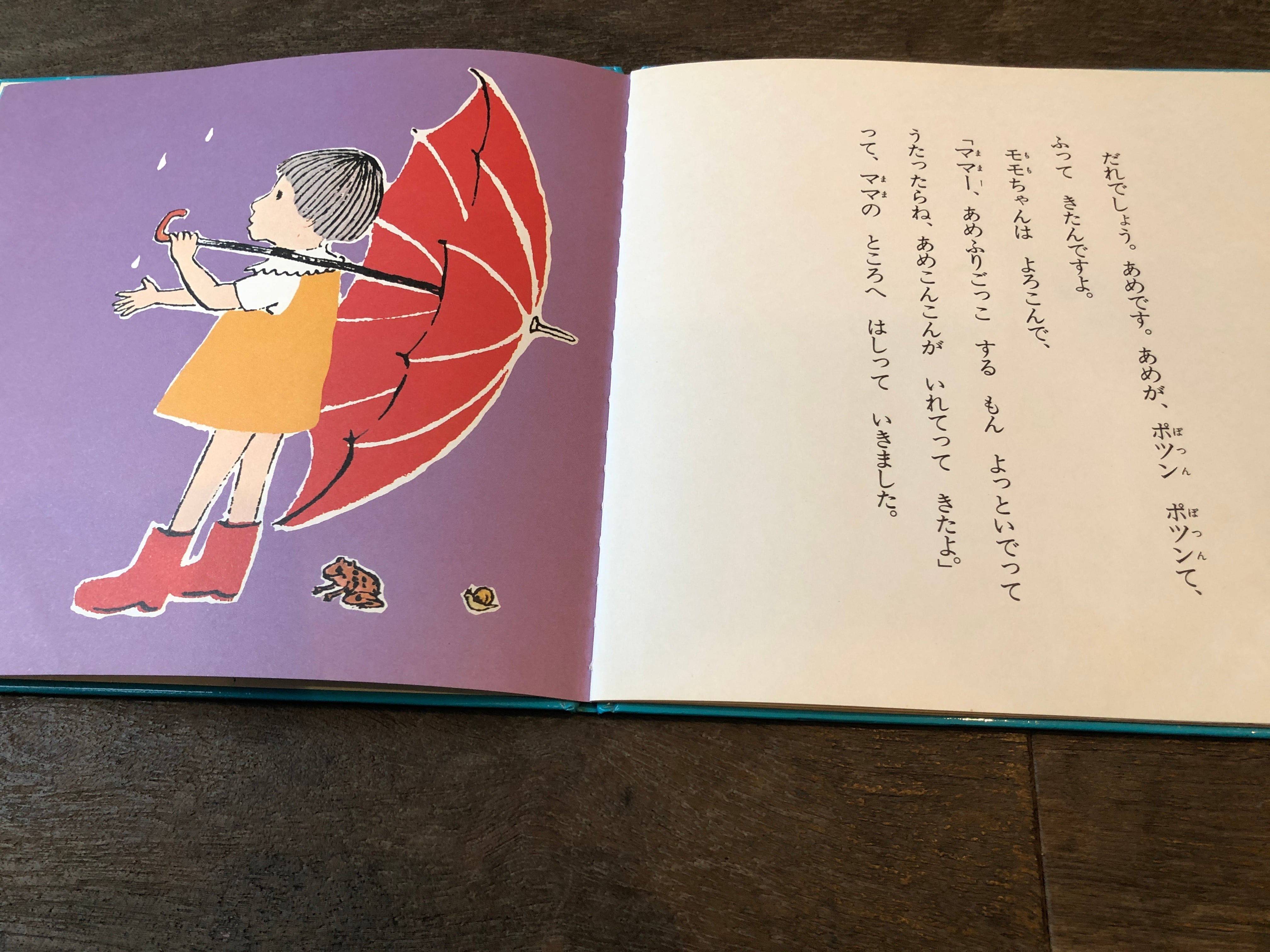 ちいさいモモちゃん 全5巻 (セット販売) ちいさいモモちゃん 全5巻 (セット販売) 【公式通販】