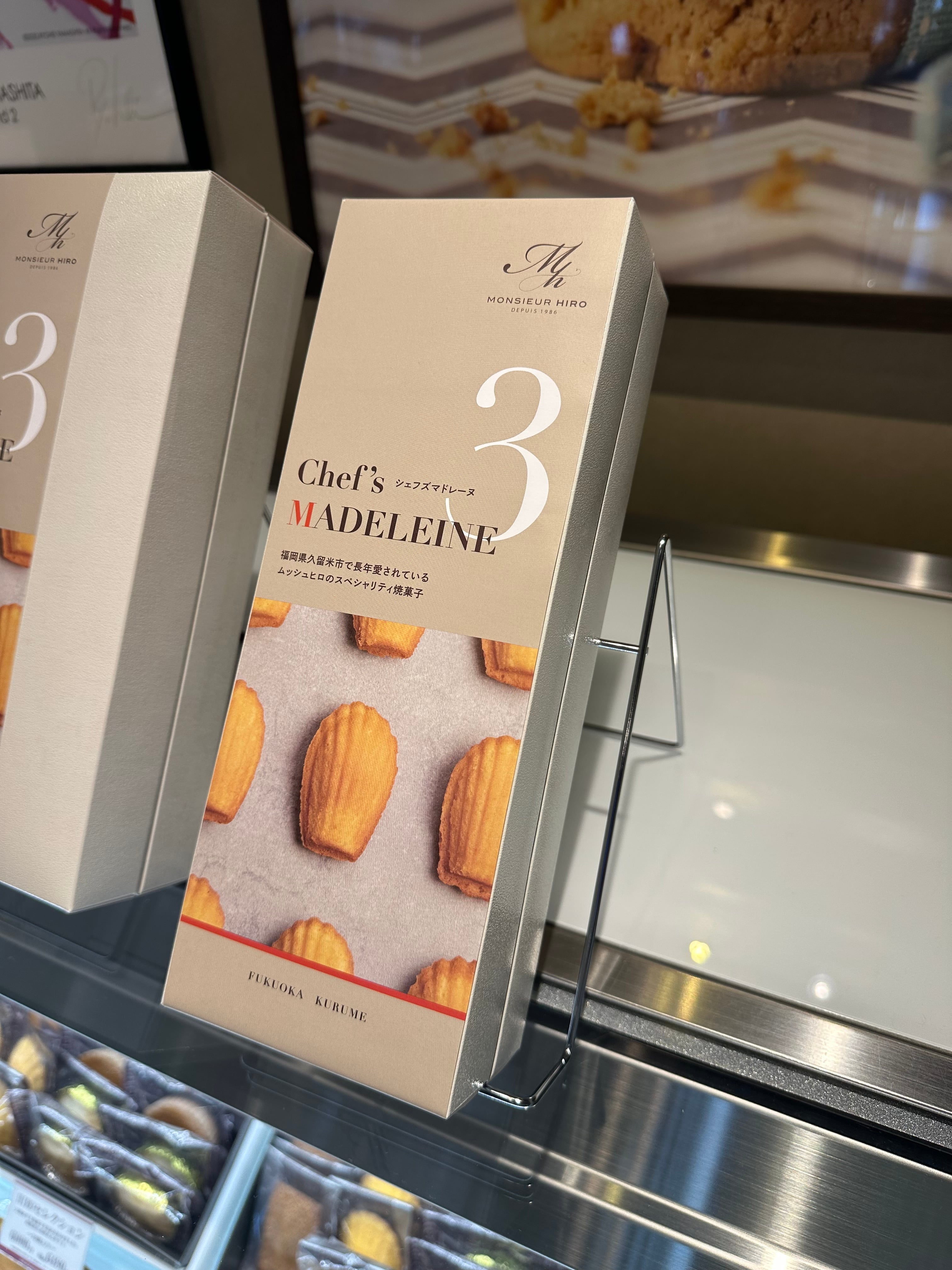 シェフズマドレーヌ5個入り | MONSIEUR HIRO【ムッシュヒロ】