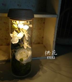 【ライトアップ供花(きょうか)】ミルキーホワイト(造花)