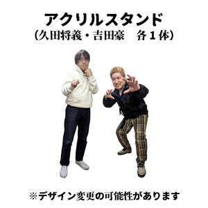 噂のワイドショー5周年記念アクスタ先行予約　※商品説明必読※予約特典アリ※