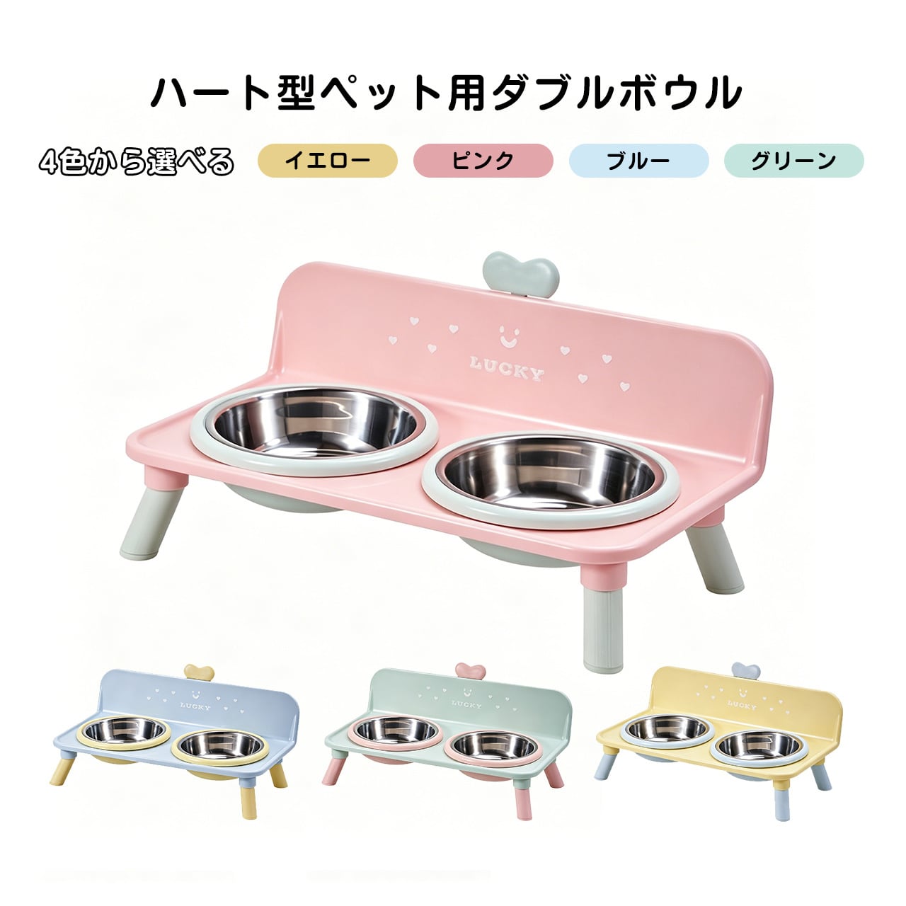 JL21 .猫・犬用ステンレス製高脚ダブルボウル｜滑り止め付き・倒れ防止