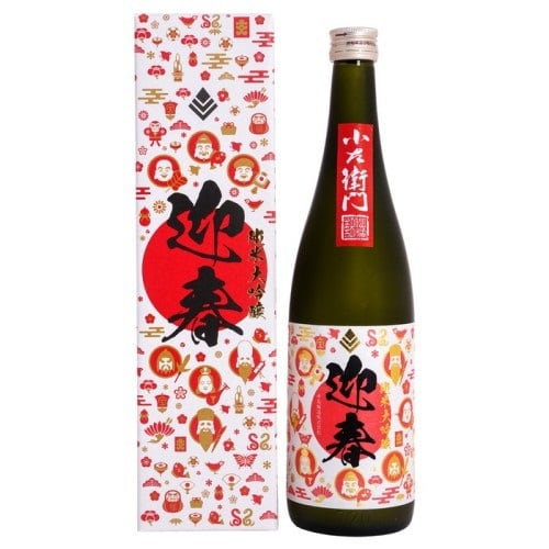 江戸後期　吉田屋極上手盃　口径5.9㎝　東Y7-0806⭐︎2Fタニチ 岐阜 小左衛門 | 吉田屋多治見 OnlineStore