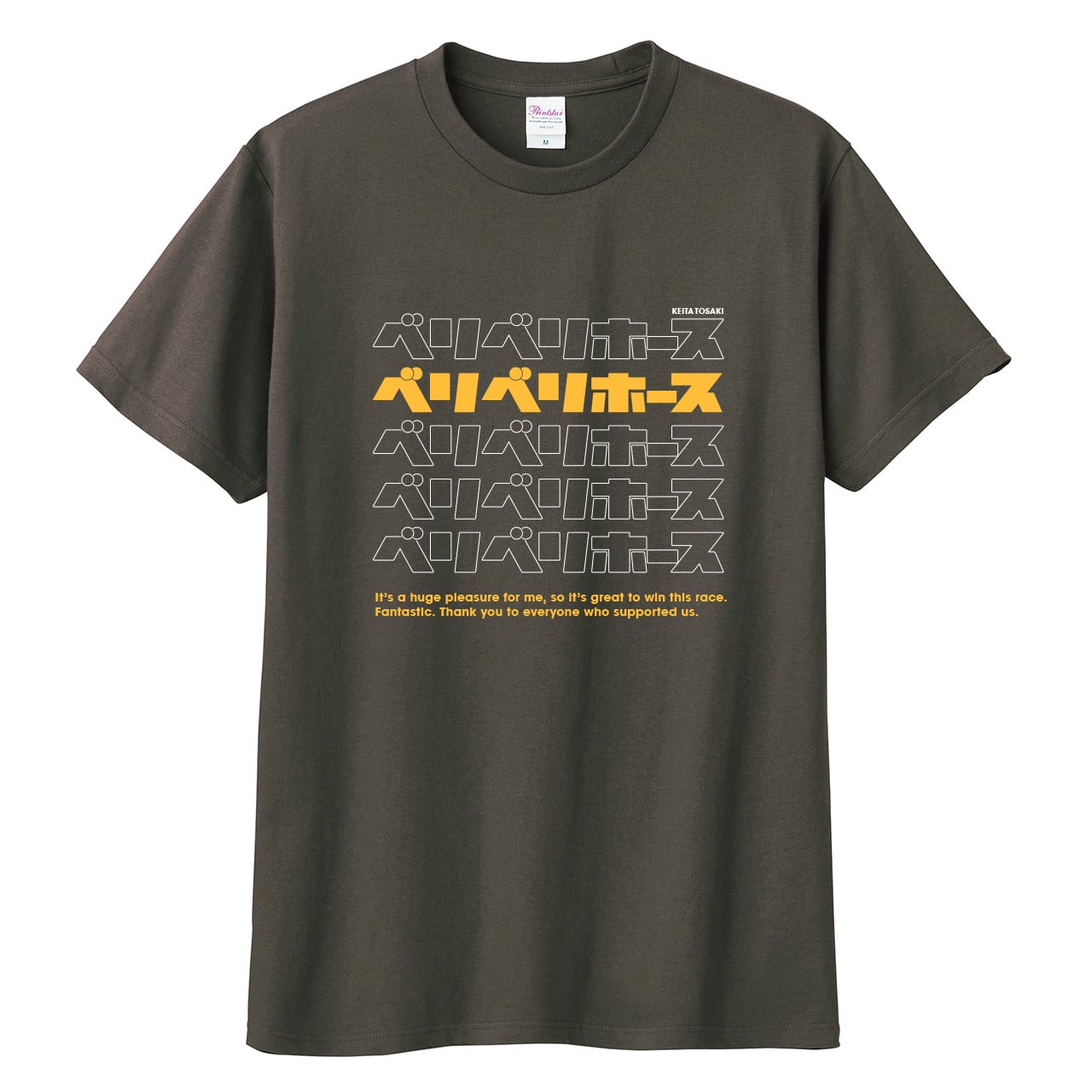 競馬グッズSTORE