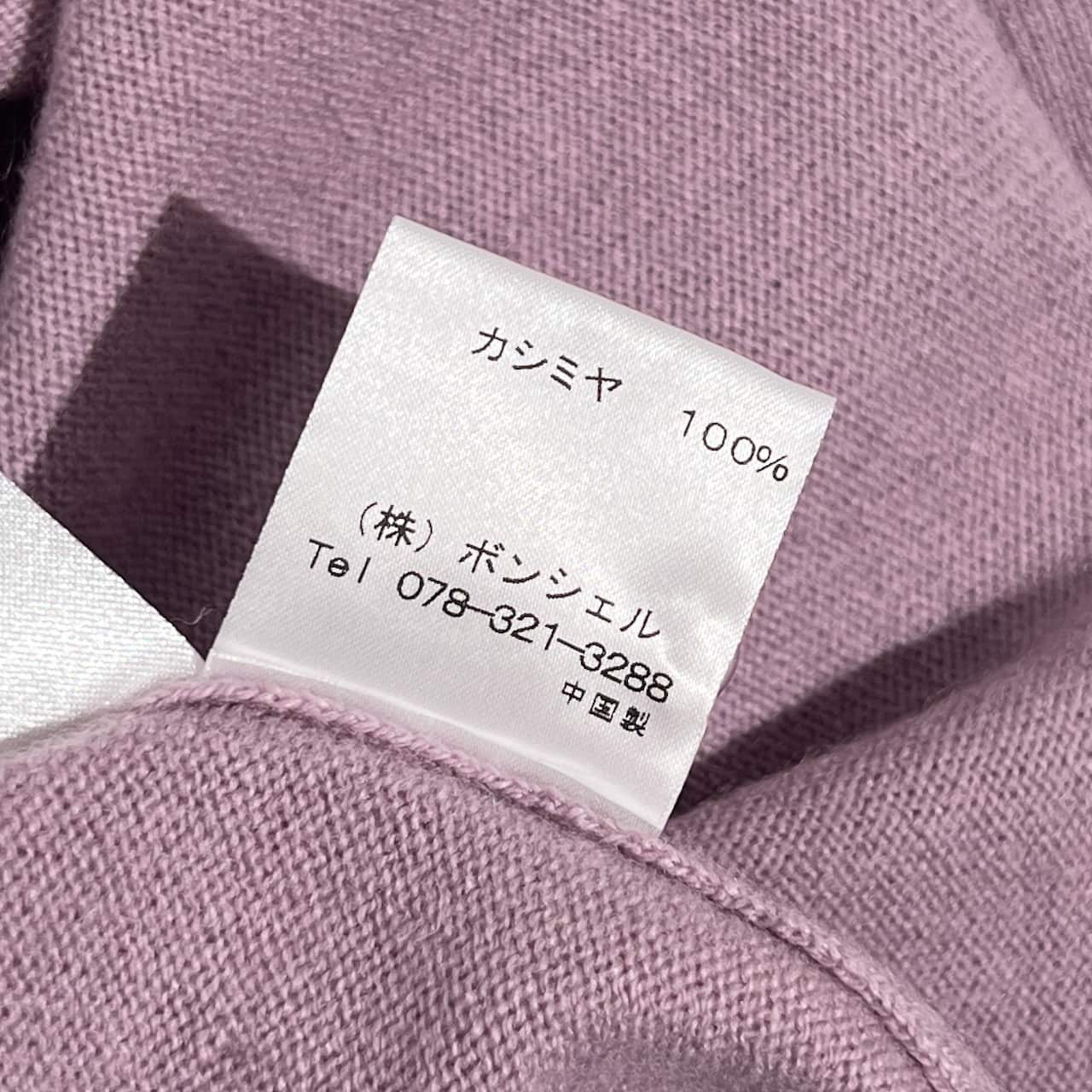 カシミヤ100% FAGRAS VITA ファグラス ヴィータ タートルネック 半袖 ニット セーター 42/ピンクパープル レディース