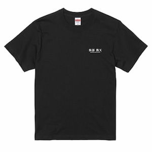 三国志Tシャツ　張郃 儁乂　色：黒