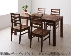 ダイニングセット(テーブル&チェア) 総無垢材ワイドダイニング 4人 5点セット(テーブル+チェア4脚) ウォールナット 板座×PVC座 W180
