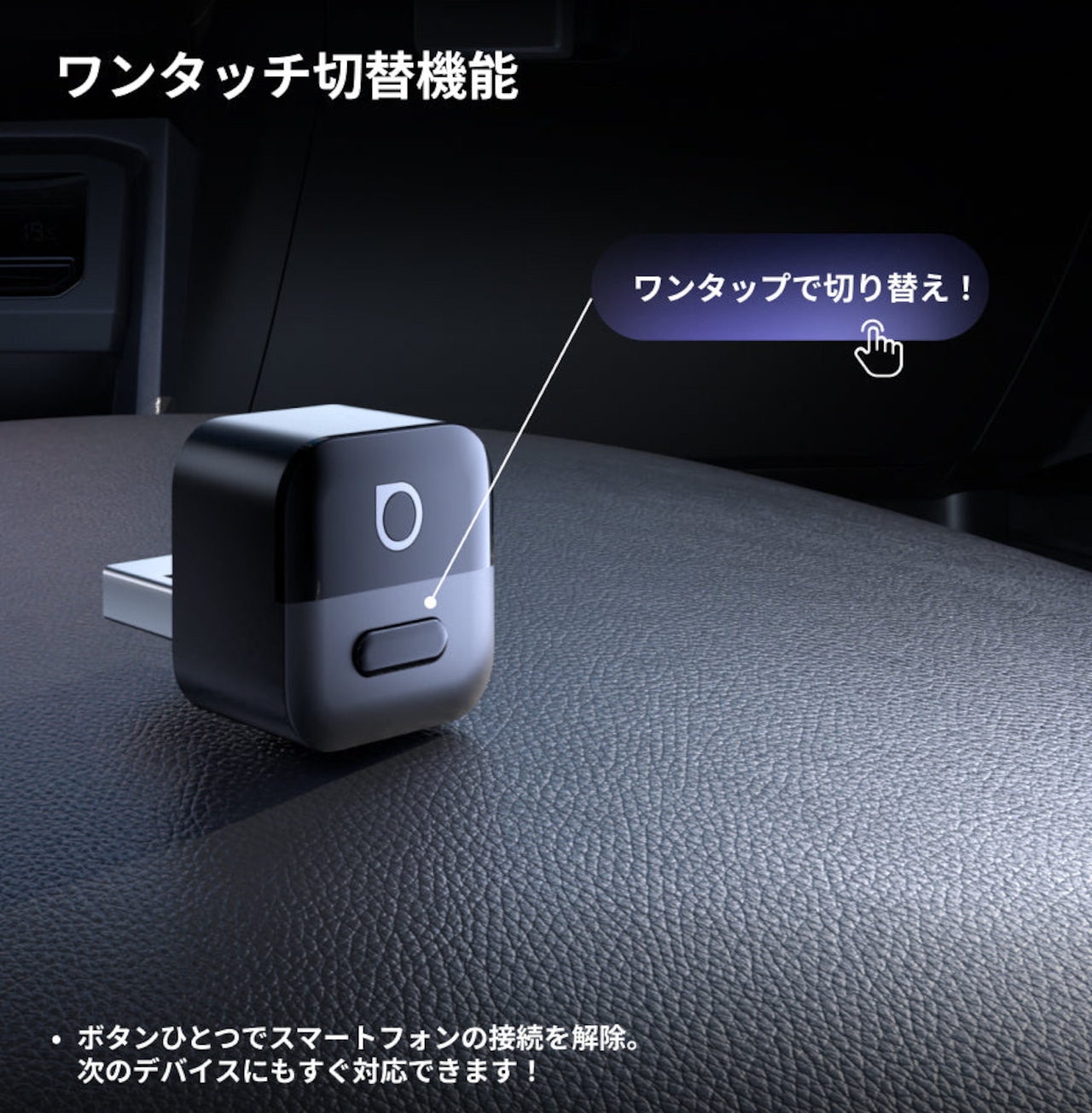 超ミニ Pico 3.0 アダプター（ワンタッチ切り替えを実現）