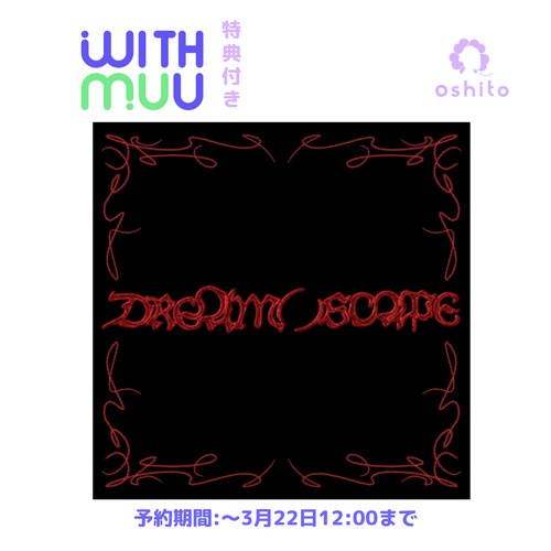 【withmuu特典付き】NCT DREAM [DREAM( )SCAPE] (Photobook Ver.)注文期限：3月22日正午12:00