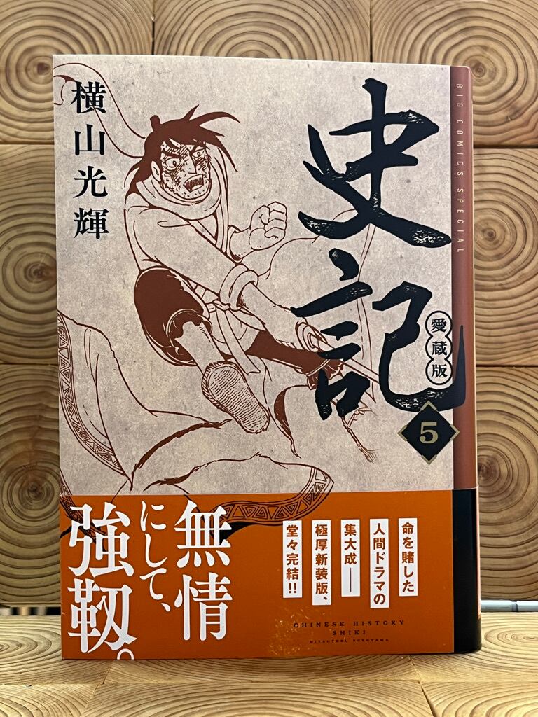 ヨルムンガンド 高橋慶太郎 [1-11巻 漫画全巻セット/完結] | Pay ID
