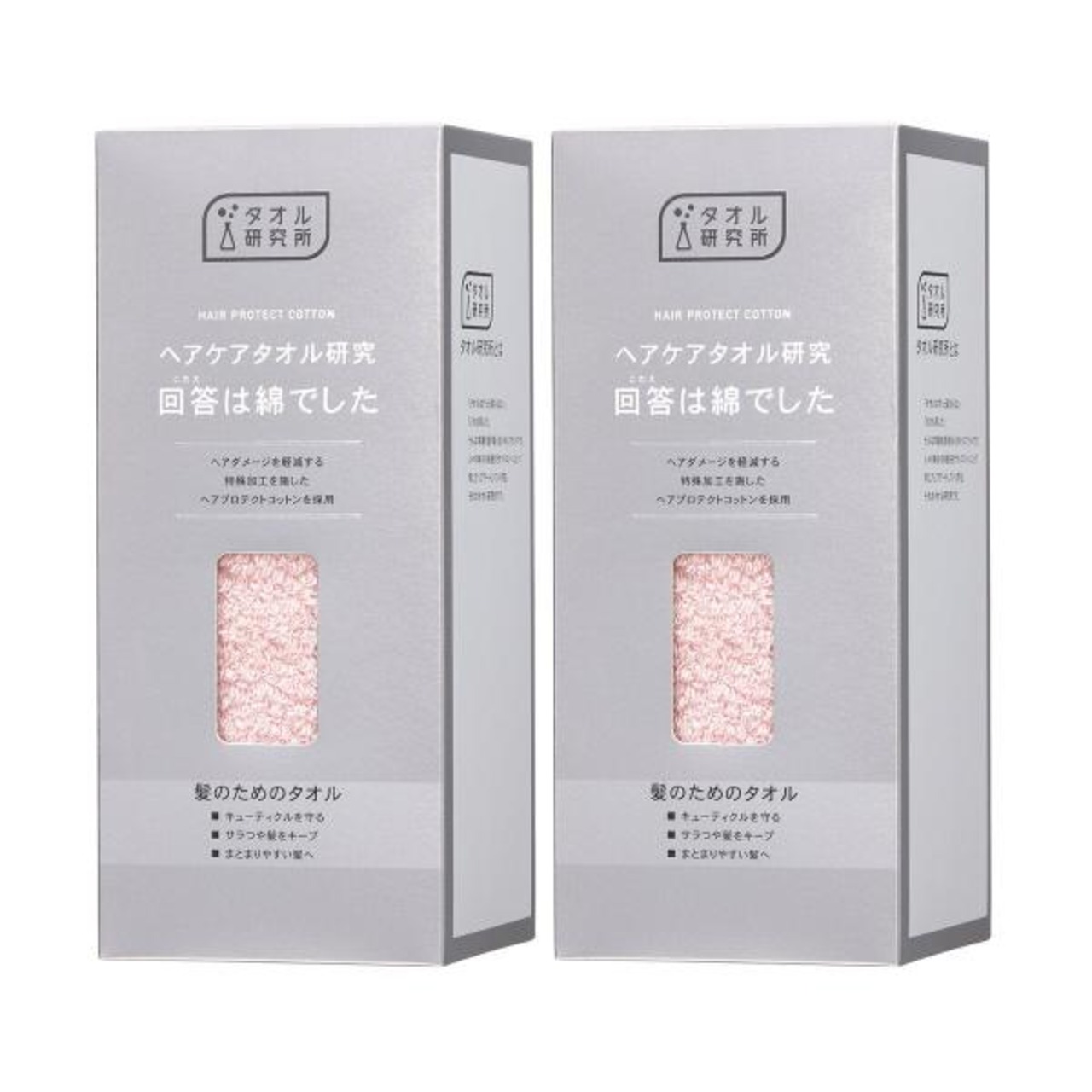 【2セット】タオル研究所 ヘアケアタオル研究 回答は綿でした 2枚組 40cm x 100cm