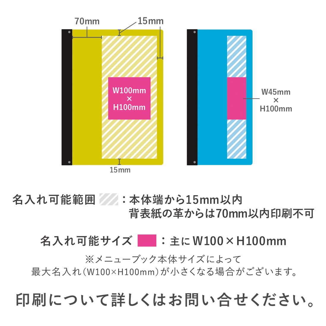 スリムB-SHO-101 税抜定価¥5,650- A4対応 メニューブック バインダー式