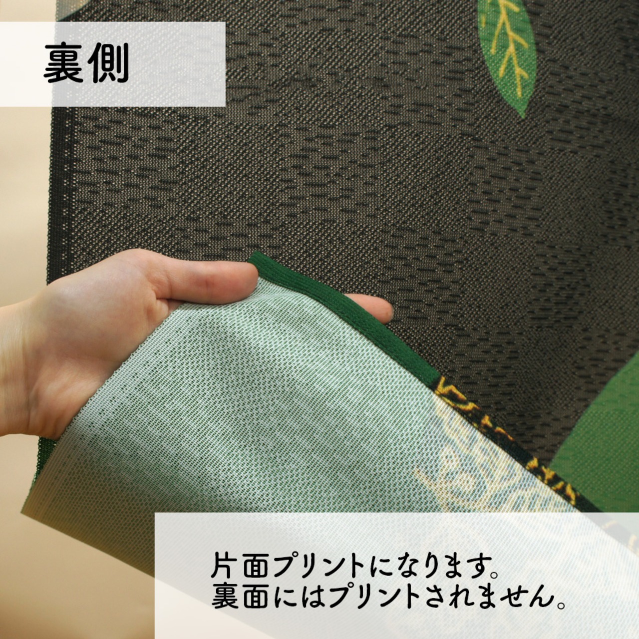 【受注生産】 のれん  フクロウ家族と満月 85×90cm