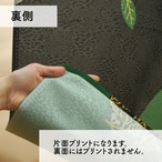 【受注生産】 のれん  フクロウ家族と満月 85×90cm