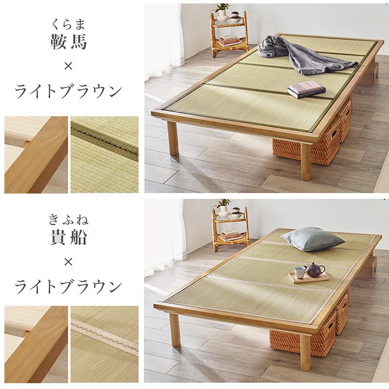 【組立式】畳シングルベッド すのこフレーム 2色展開 コンパクト 一人暮らし ワンルーム 幅110cm