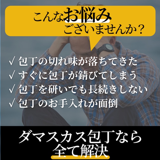 ダマスカス包丁 6本セット 牛刀 パン切包丁 三徳包丁 骨スキ包丁 ユーティリティーナイフ 菜切包丁 VG10 【水鋼葵】ks20061803