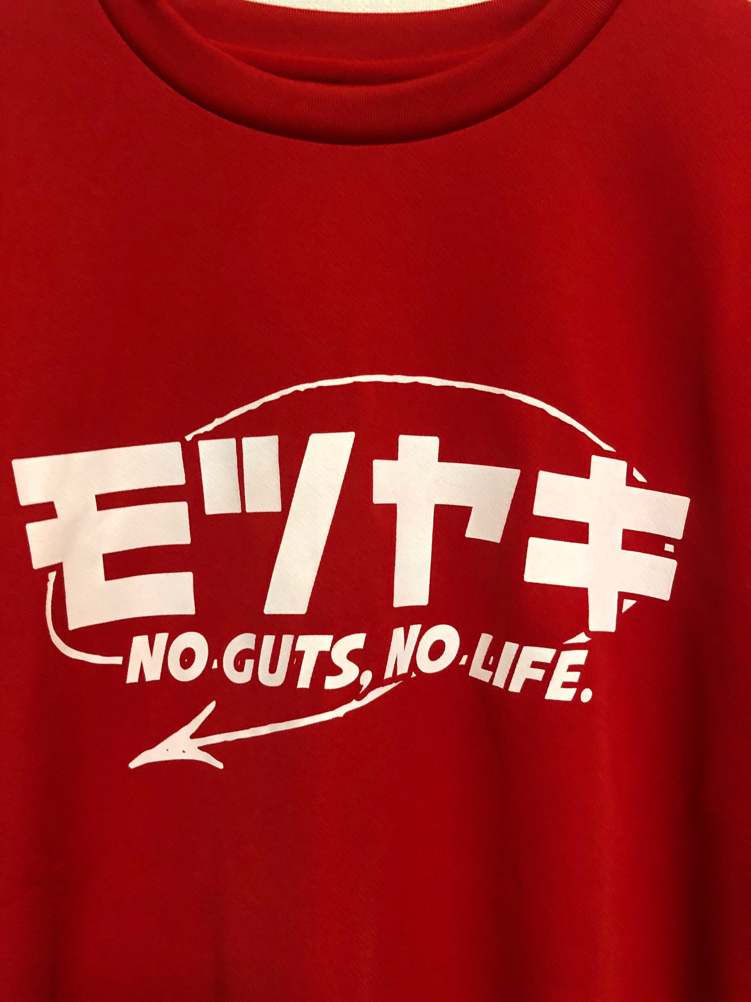 もつ焼きたいじ モツヤキドライTシャツ | PAY ID