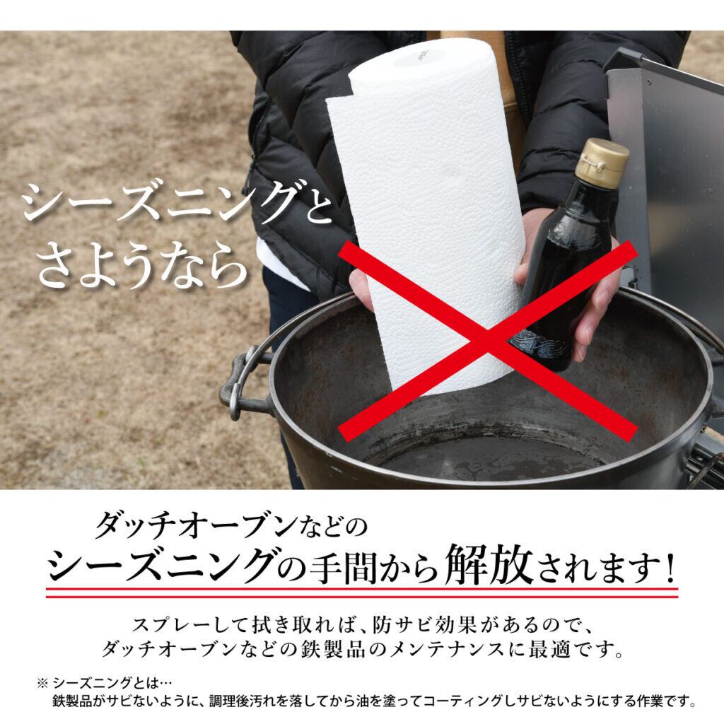 HORINISHI Clean Z ほりにしクリーンZ | OLIVE OUTDOOR EQUIPMENT