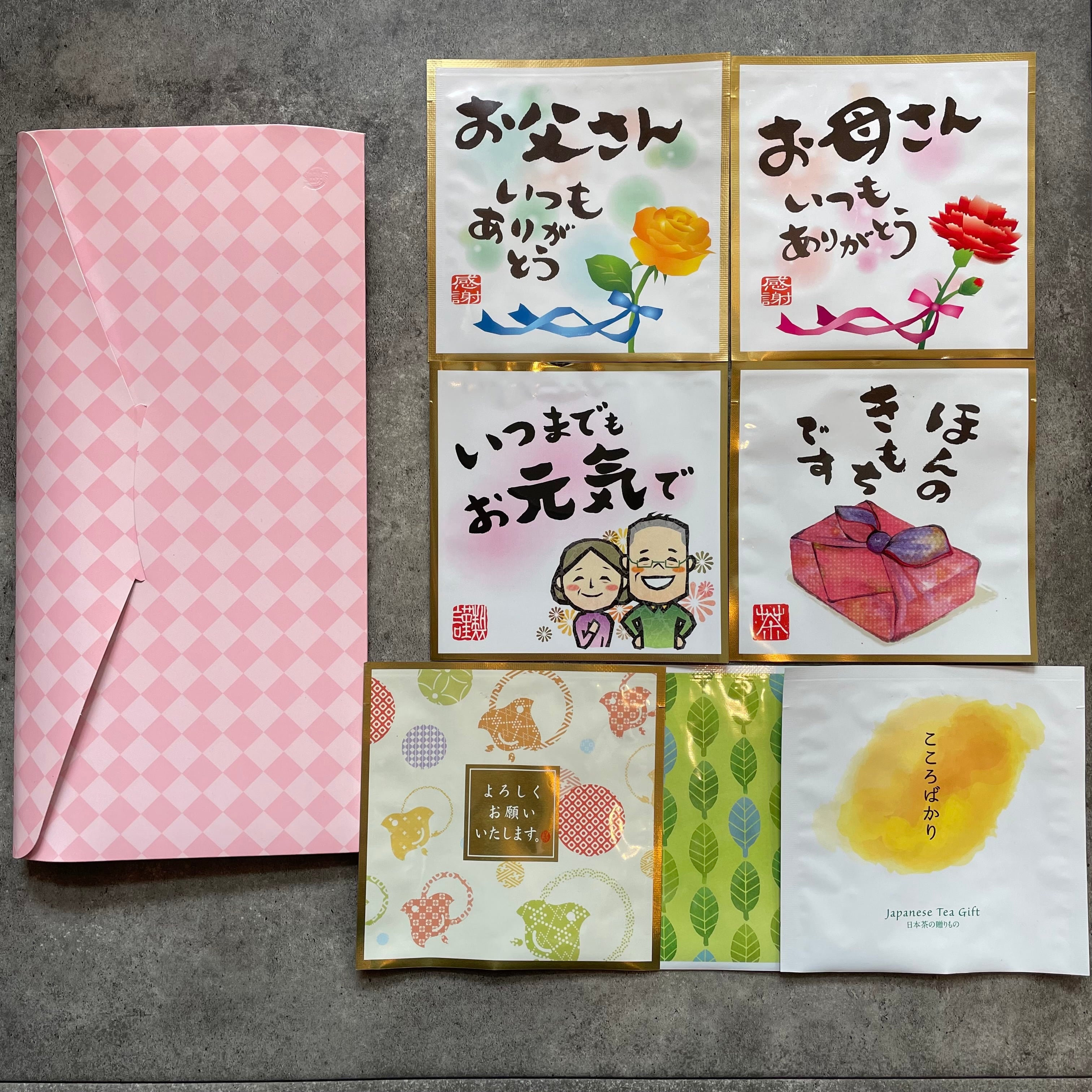 おいしく淹れる　おすすめ一煎パック