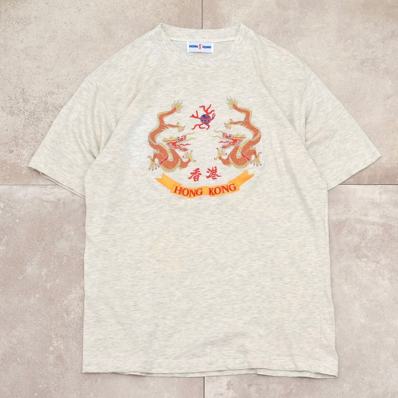 香港 HONG KONG & Dragon embroidery T-shirt | 古着屋 grin days