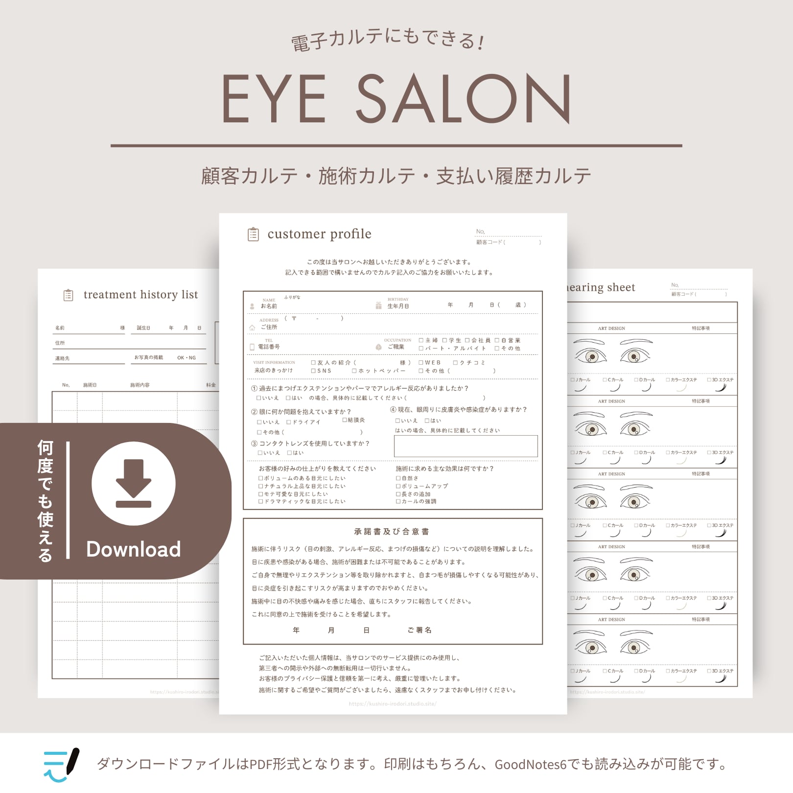 00a425ed83476e2065f4fc65d37f88