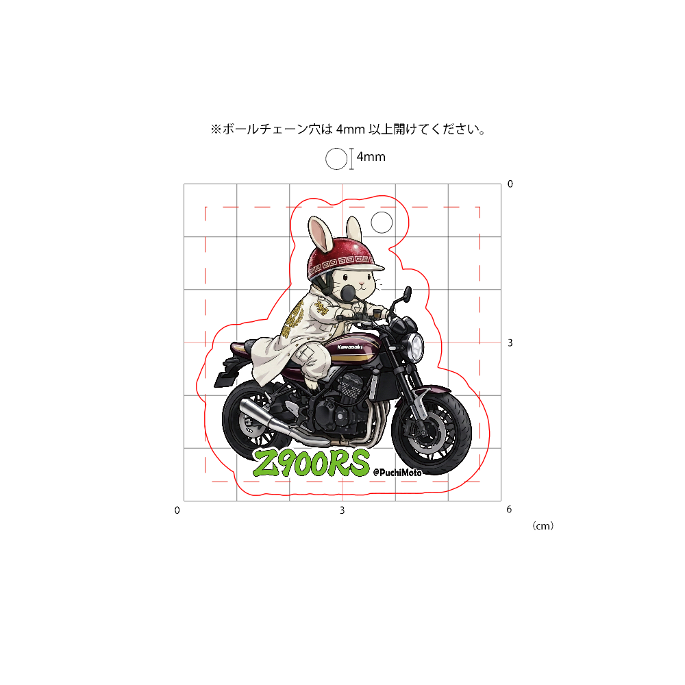 PuchiMotoキーホルダー（Z900RS & 特攻うさぎ） | 江ノ島さくら堂 本店