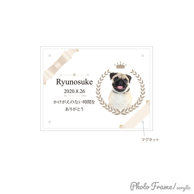 メモリアル　アクリル写真立て　横角／小