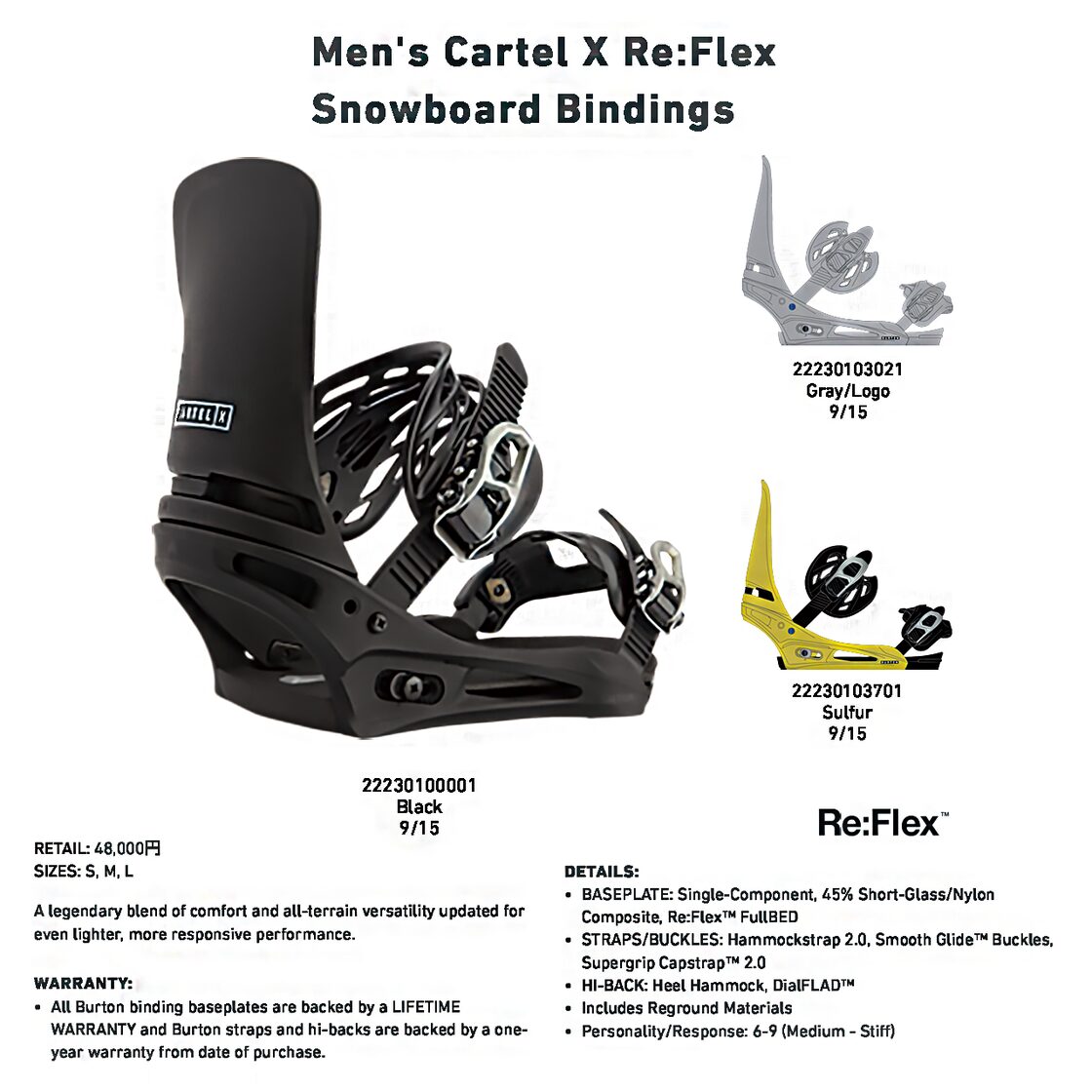 burton cartel x えげつない reflex Sサイズ