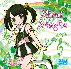 かのちき　ソロSINGLE　Mirai Magic - 未来マジック－