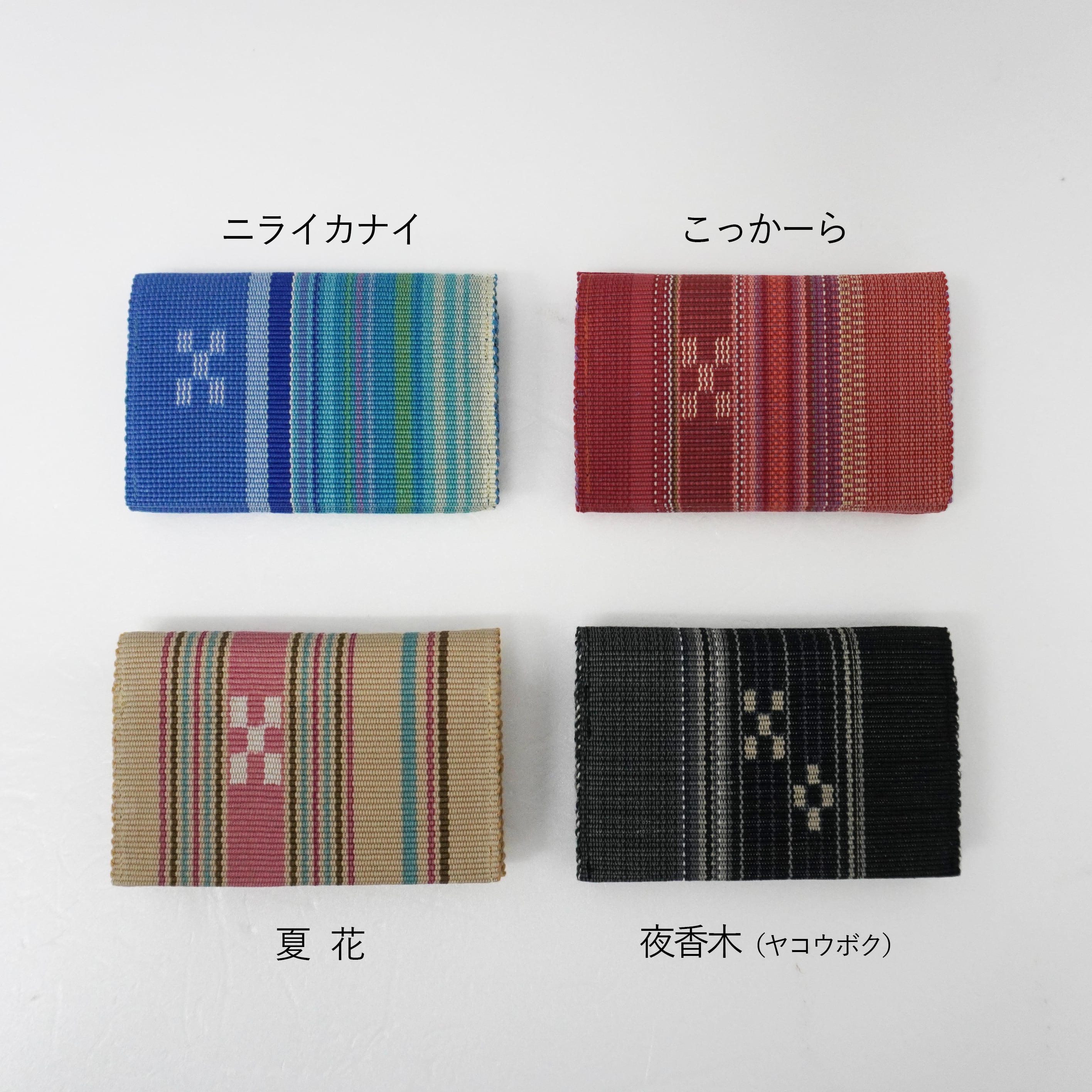 名刺入れマチ付 [MINSAH]【ネコポス便可】 | あざみ屋 公式オンライン