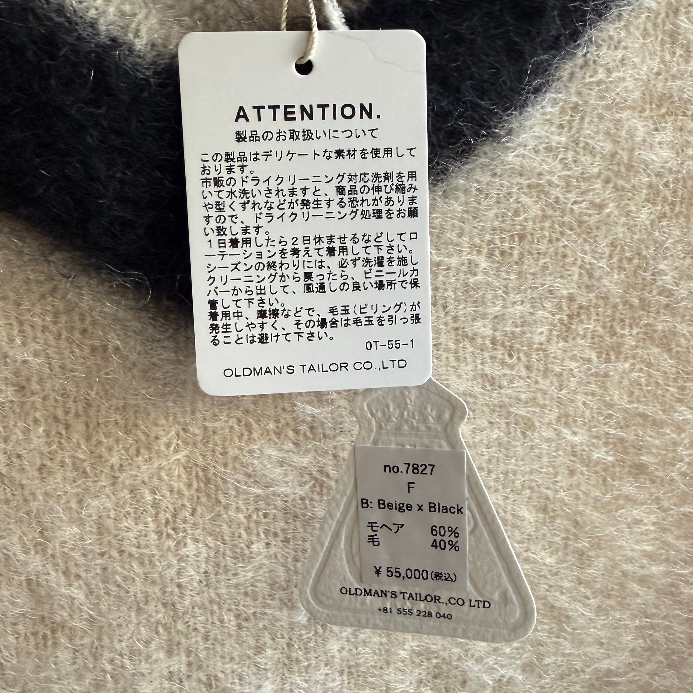 R&D.M.Co-/OLDMAN'S TAILOR オールドマンズテーラー MOHAIR CRICKET