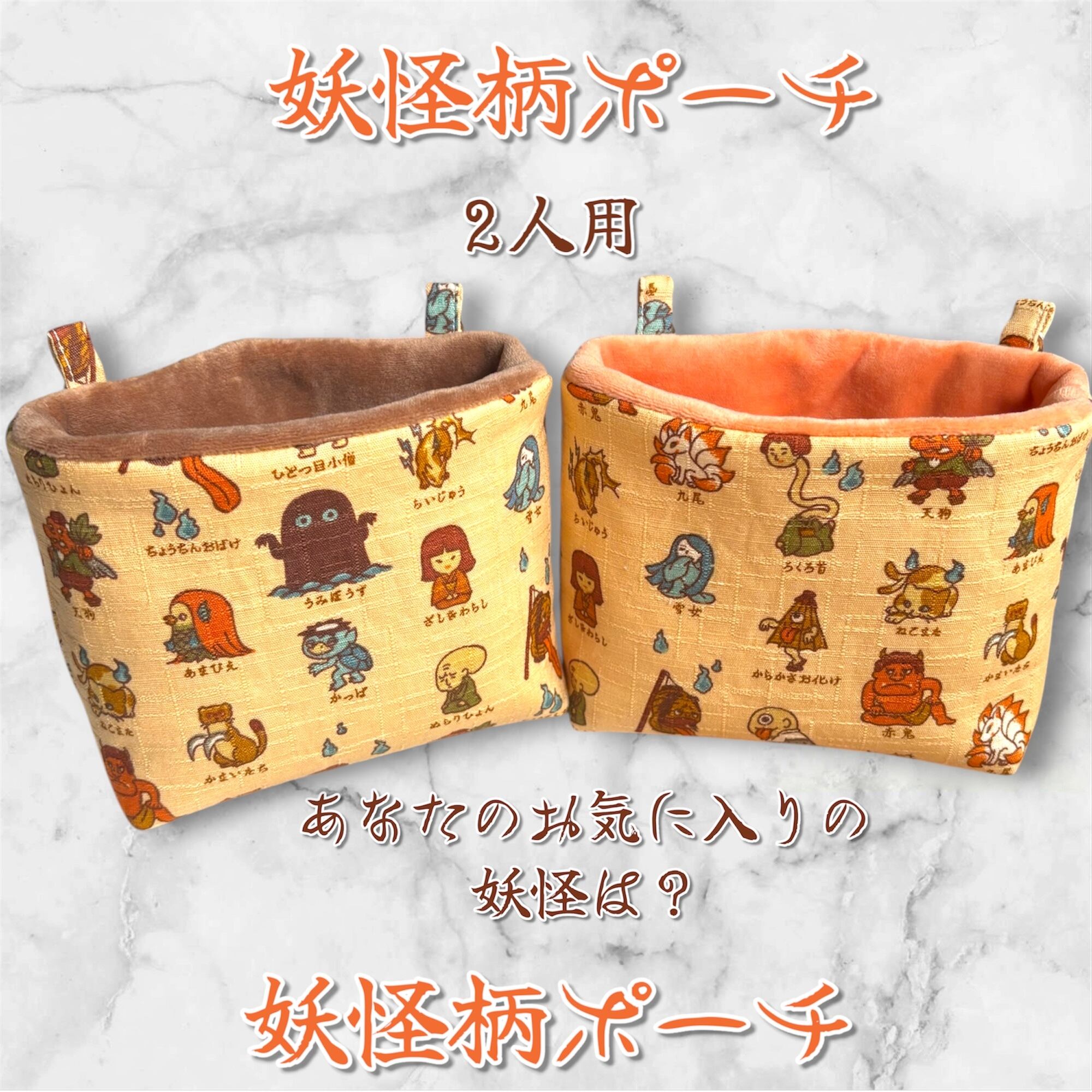 モモンガポーチ OMOCHI（omochi2525v）｜フクロモモンガのポーチ・ホイール