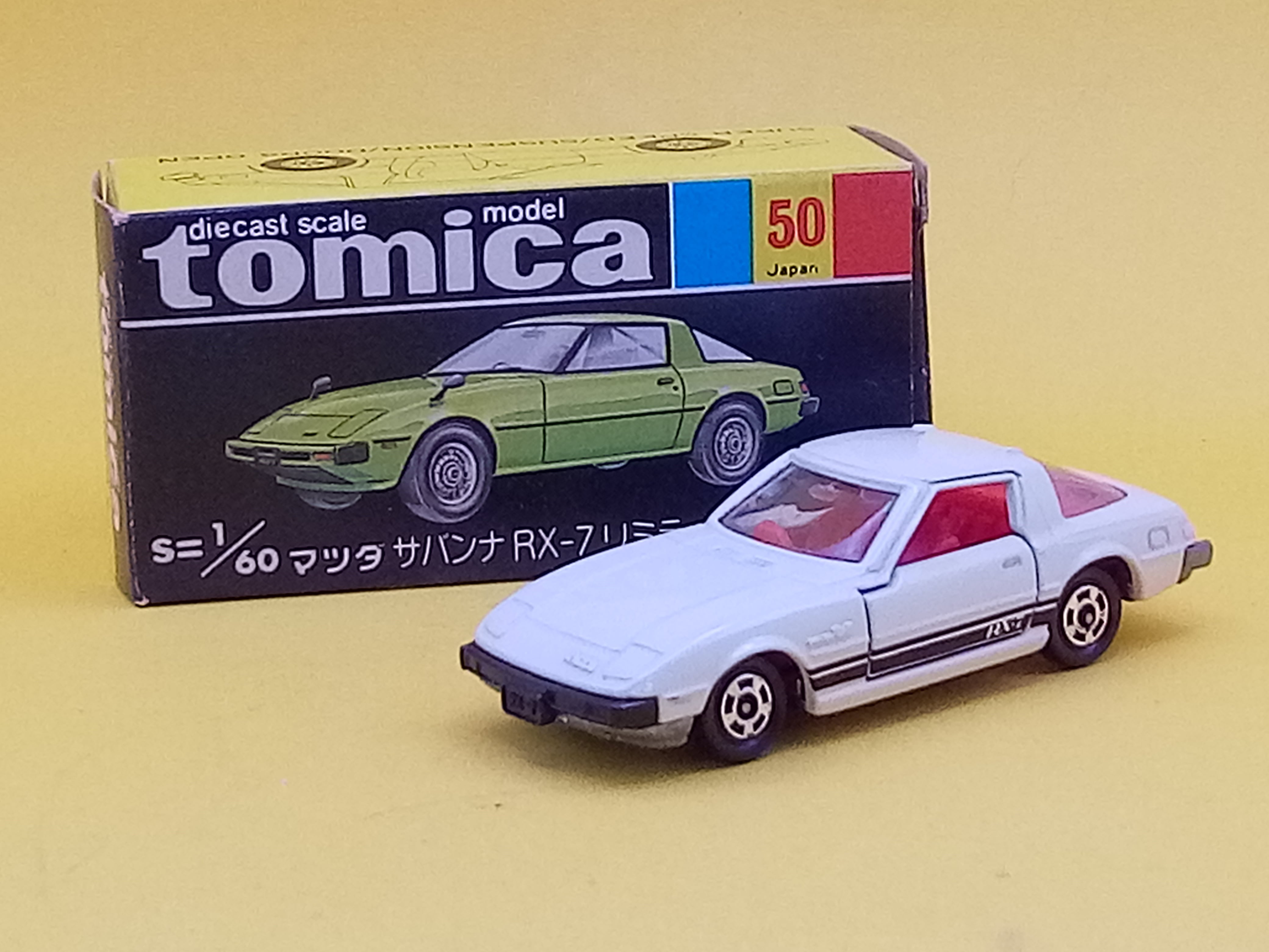 トミカ 50 マツダ サバンナRX-7 リミテッド 日本製/黒箱【87525461 
