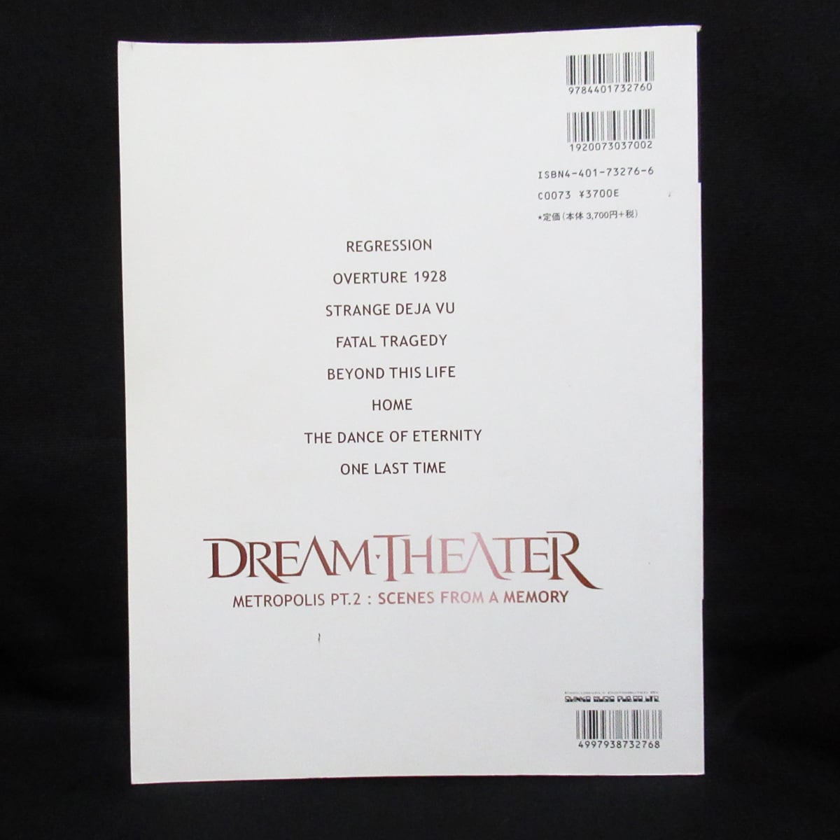 希少 バンドスコア Dream Theater / Train of～